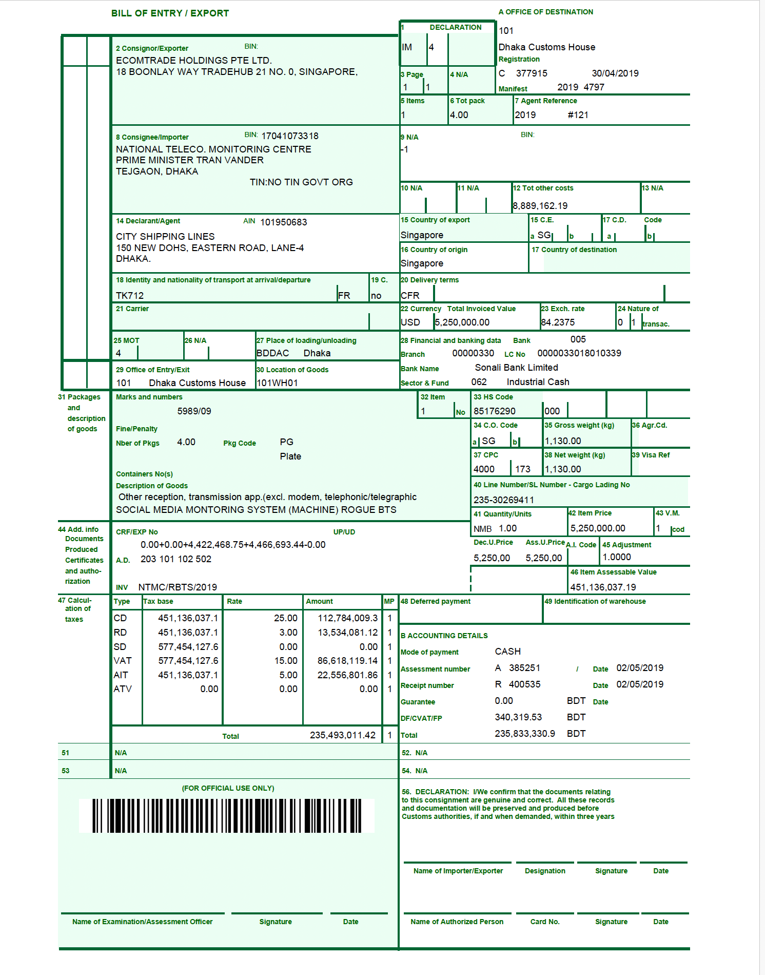 Preview of Import document of NTMC